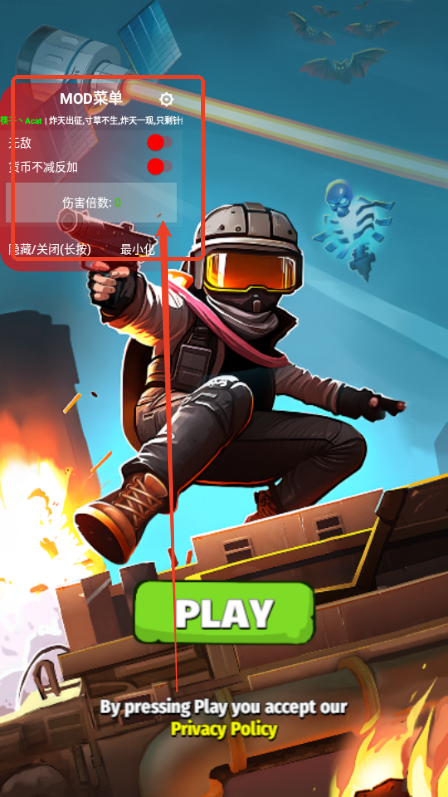 最后的英雄(Last Hero)4
